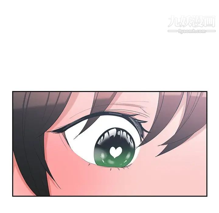 《青梅竹马》漫画 第6话