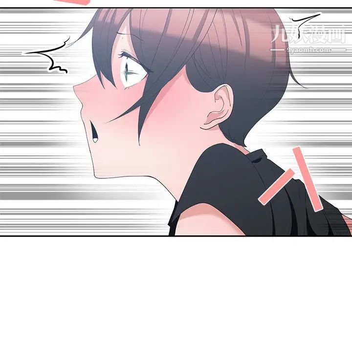 《青梅竹马》漫画 第6话