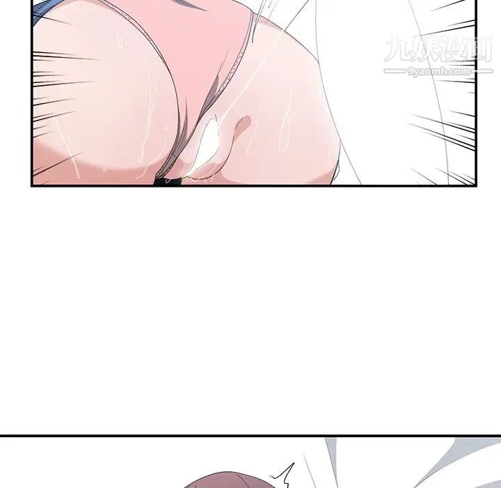 《青梅竹马》漫画 第6话