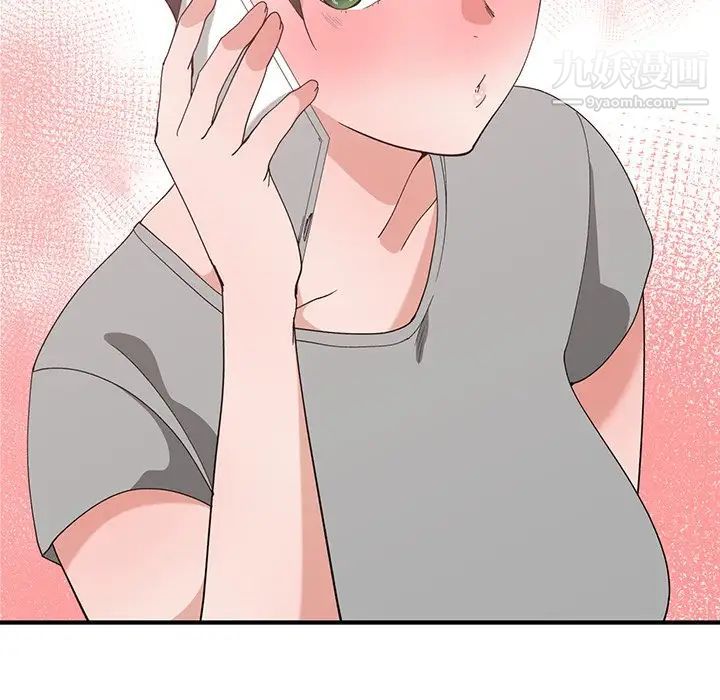 《青梅竹马》漫画 第7话