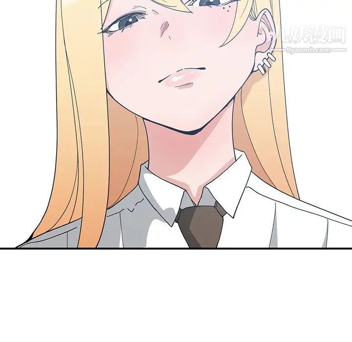 《青梅竹马》漫画 第8话