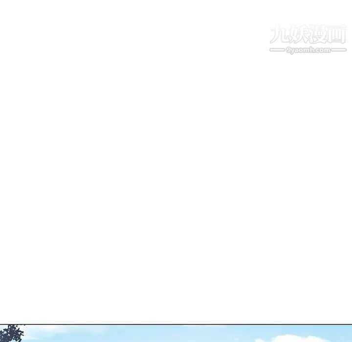 《青梅竹马》漫画 第8话