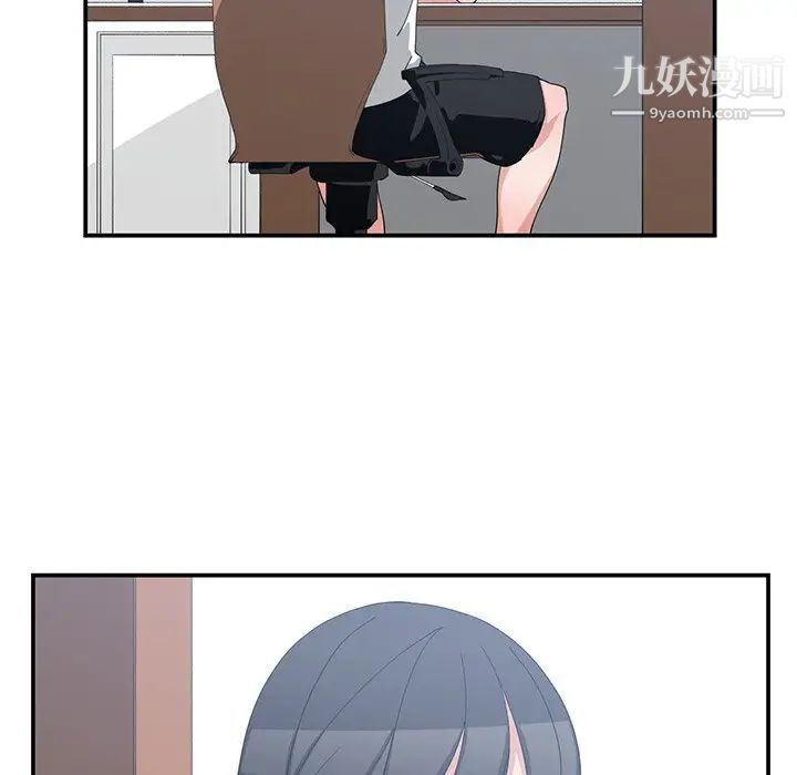 《青梅竹马》漫画 第8话