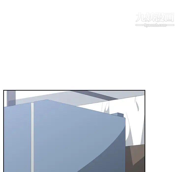 《青梅竹马》漫画 第8话