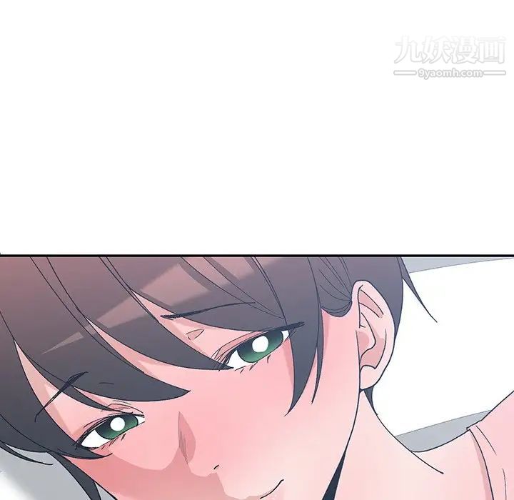 《青梅竹马》漫画 第8话