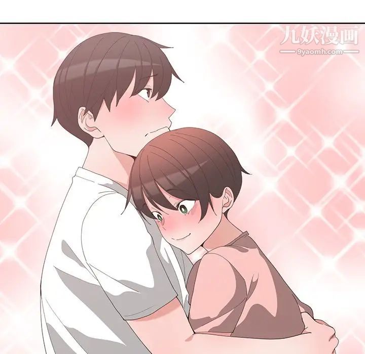《青梅竹马》漫画 第8话