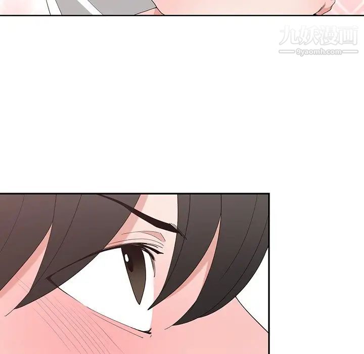 《青梅竹马》漫画 第8话