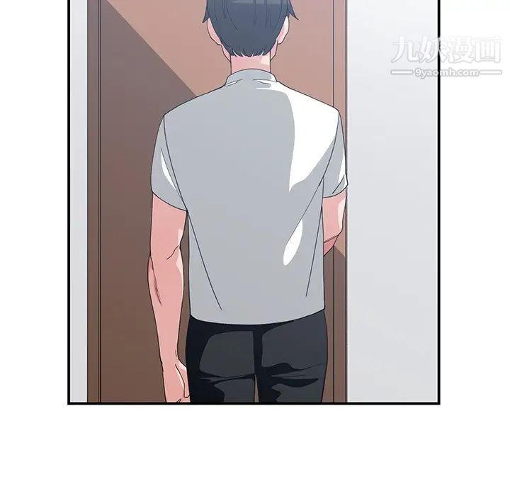 《青梅竹马》漫画 第9话