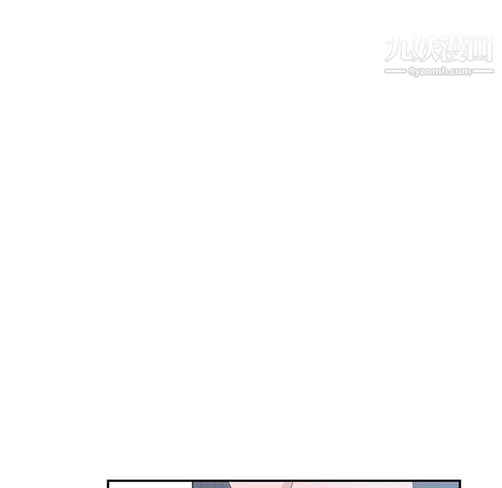 《青梅竹马》漫画 第9话