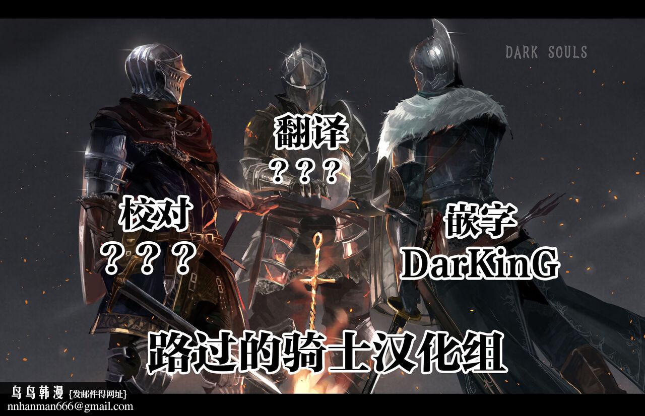 《青梅竹馬的內心絕對不是想被他幹的》漫画 第一话