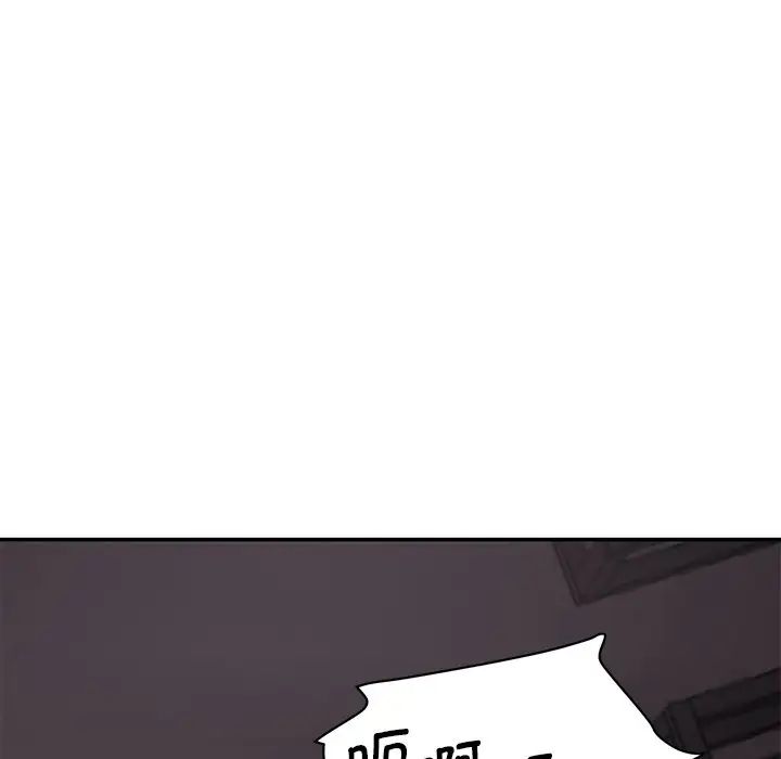 《情迷研究室》漫画 第1話