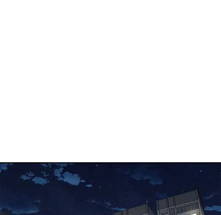 《情迷研究室》漫画 第1話