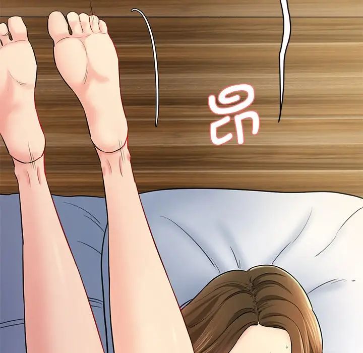 《情迷研究室》漫画 第10話