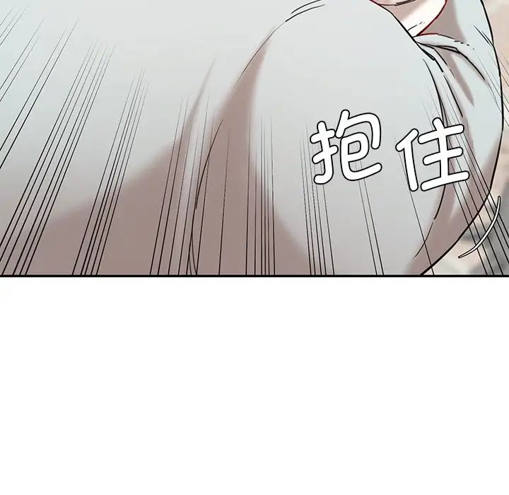 《情迷研究室》漫画 第10話