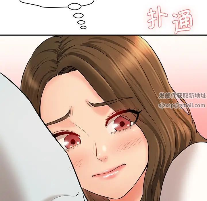 《情迷研究室》漫画 第10話