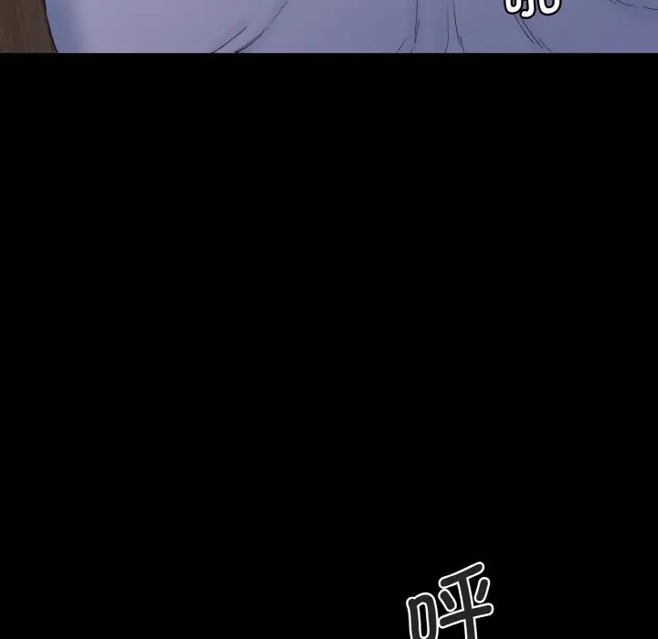《情迷研究室》漫画 第11話
