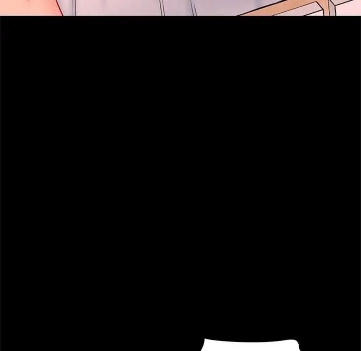 《情迷研究室》漫画 第12話