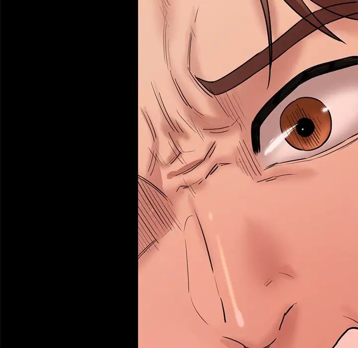 《情迷研究室》漫画 第12話