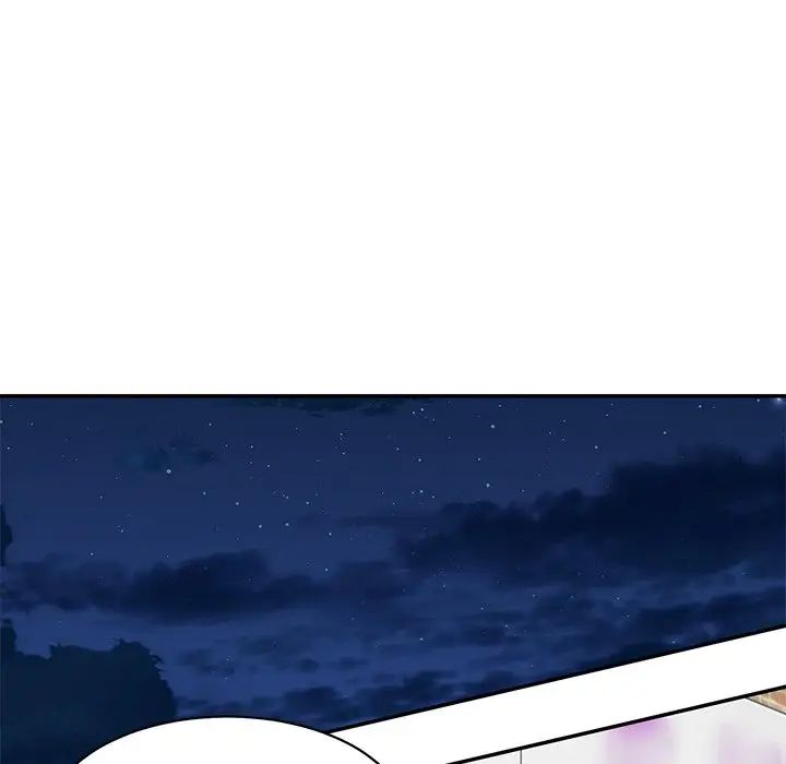 《情迷研究室》漫画 第12話