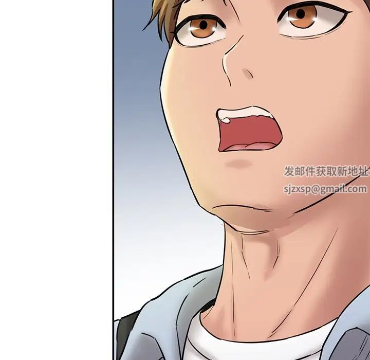 《情迷研究室》漫画 第12話