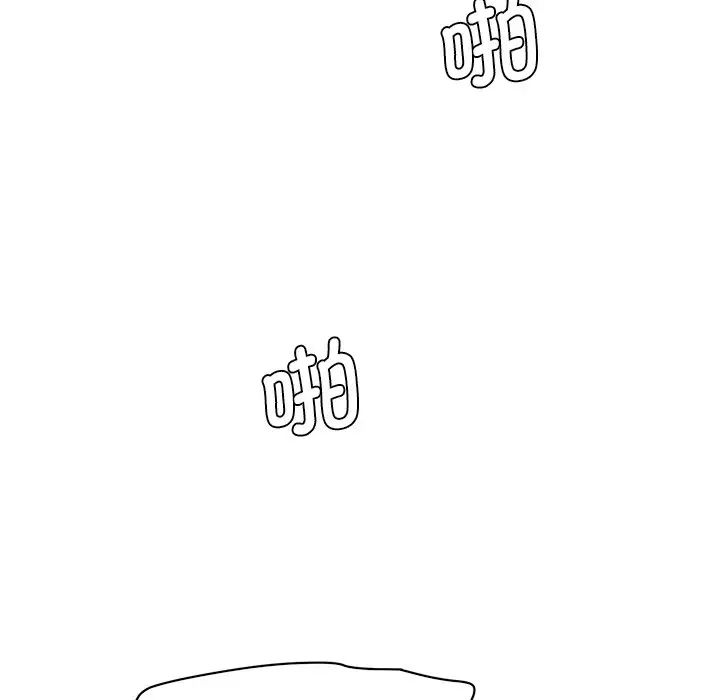 《情迷研究室》漫画 第12話