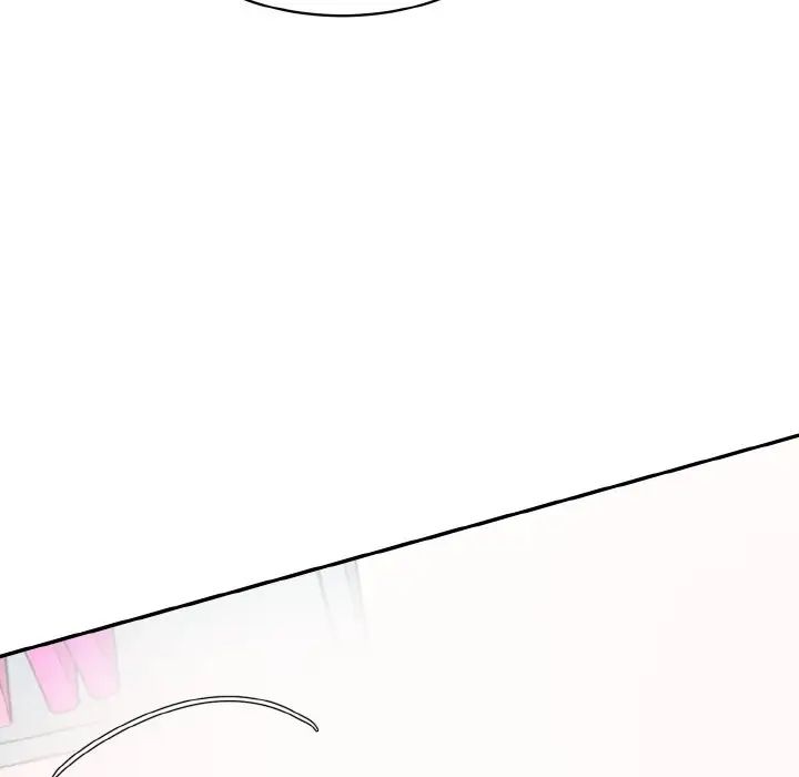 《情迷研究室》漫画 第13話