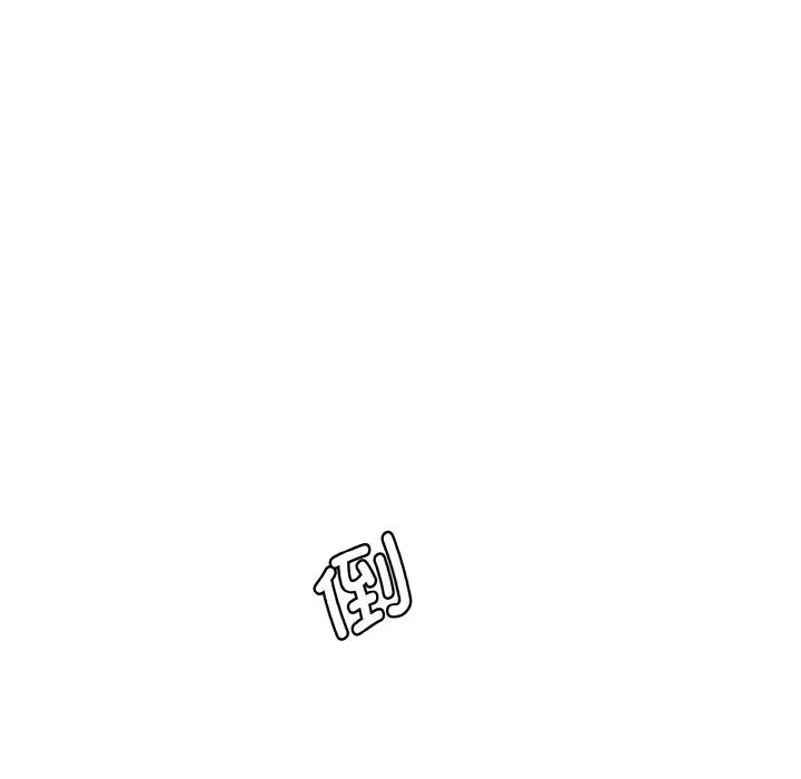 《情迷研究室》漫画 第14話