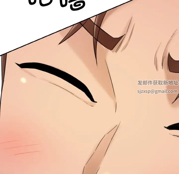 《情迷研究室》漫画 第15話