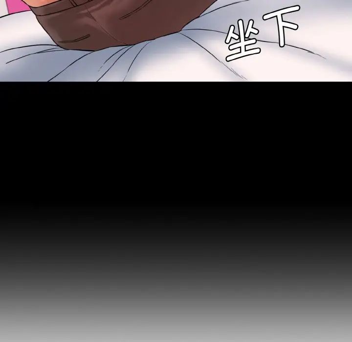 《情迷研究室》漫画 第15話