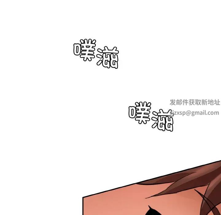 《情迷研究室》漫画 第17話