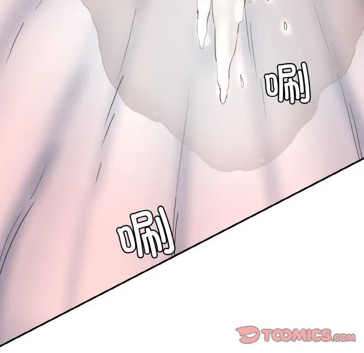 《情迷研究室》漫画 第17話