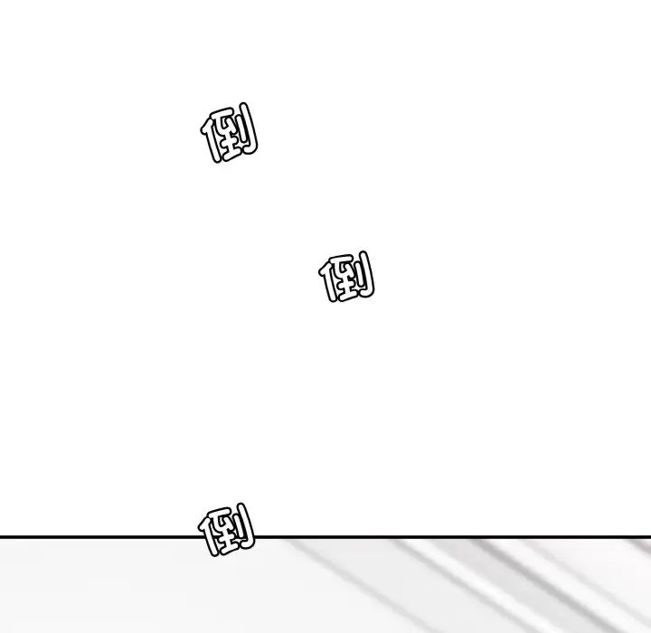 《情迷研究室》漫画 第17話