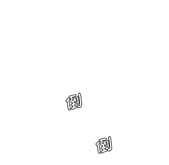《情迷研究室》漫画 第18話