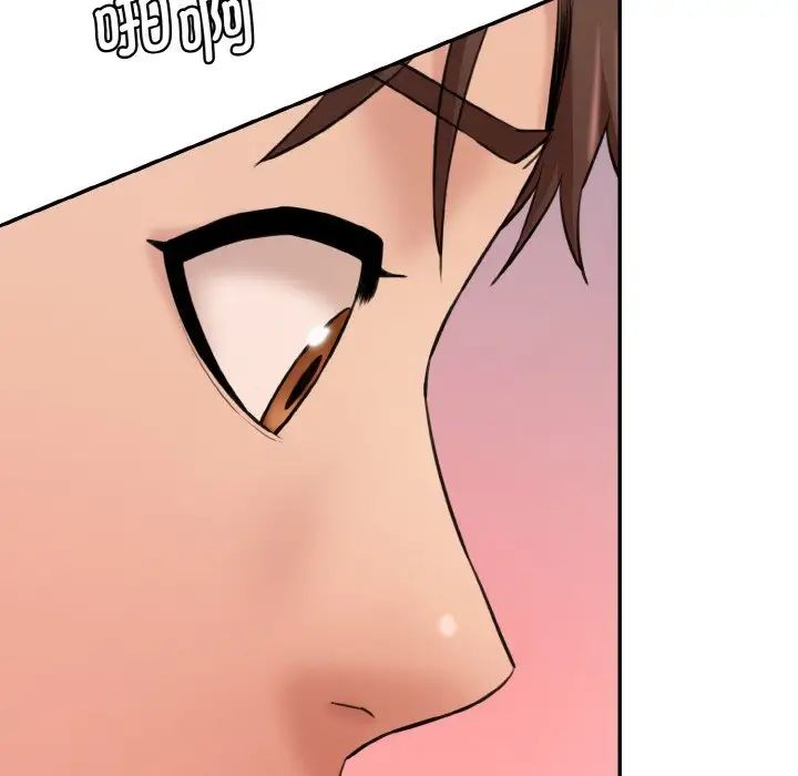 《情迷研究室》漫画 第19話