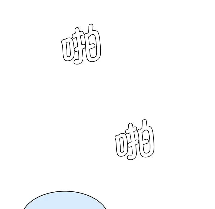 《情迷研究室》漫画 第2話