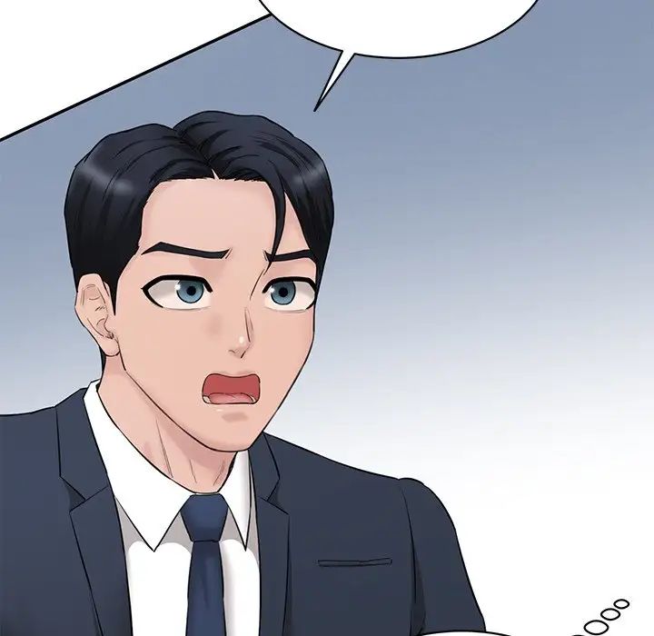 《情迷研究室》漫画 第21話