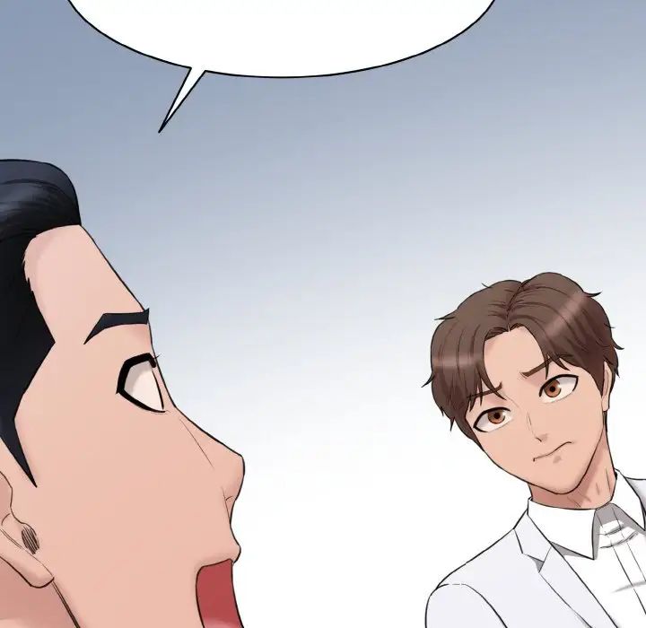 《情迷研究室》漫画 第21話