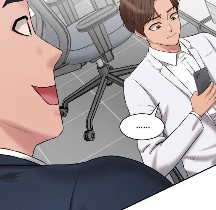 《情迷研究室》漫画 第21話