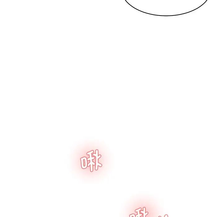《情迷研究室》漫画 第23話