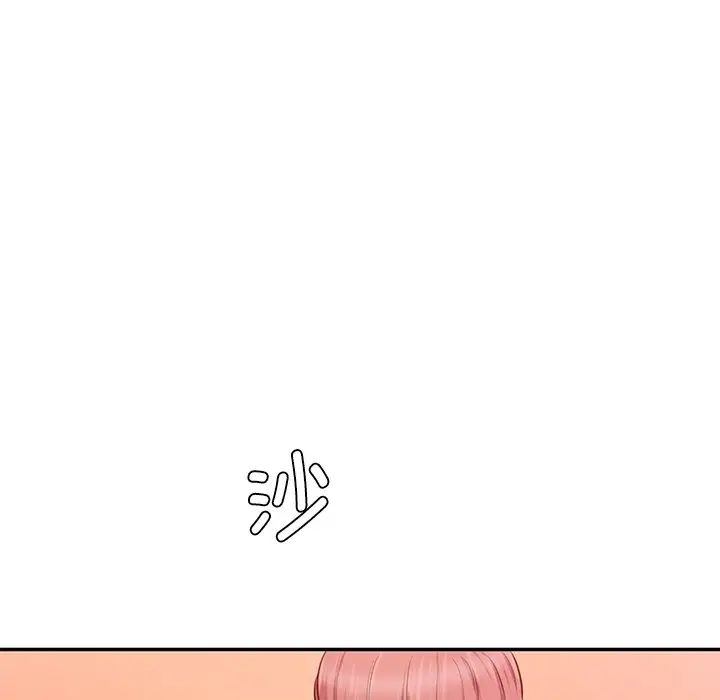 《情迷研究室》漫画 第25話