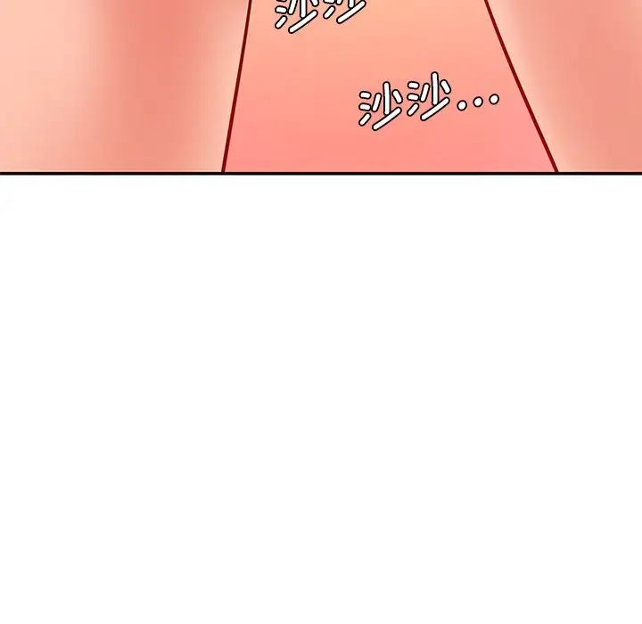 《情迷研究室》漫画 第25話