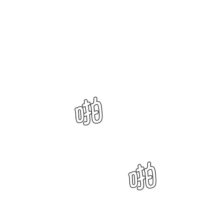 《情迷研究室》漫画 第25話