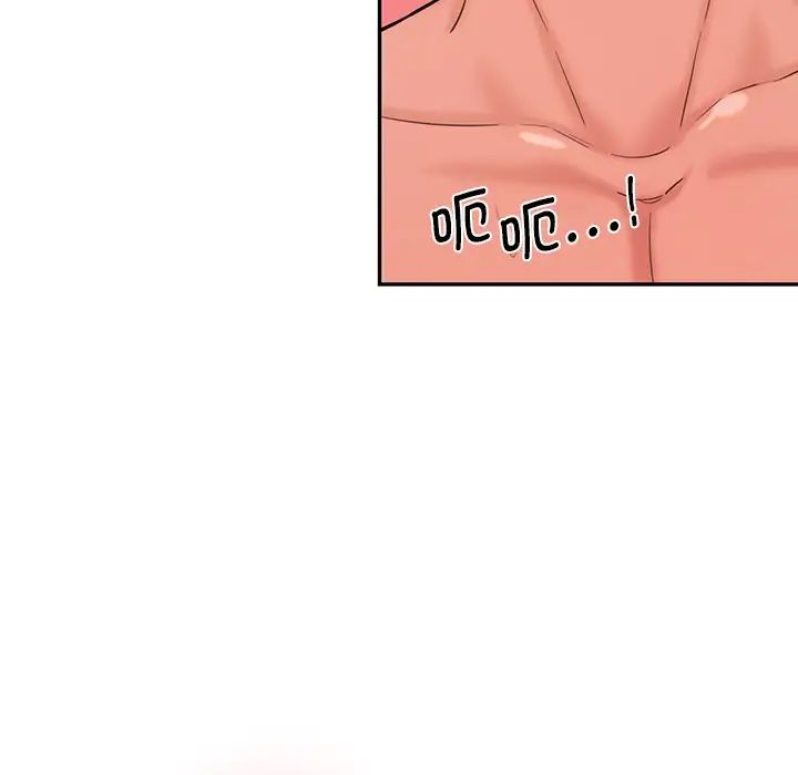 《情迷研究室》漫画 第26話