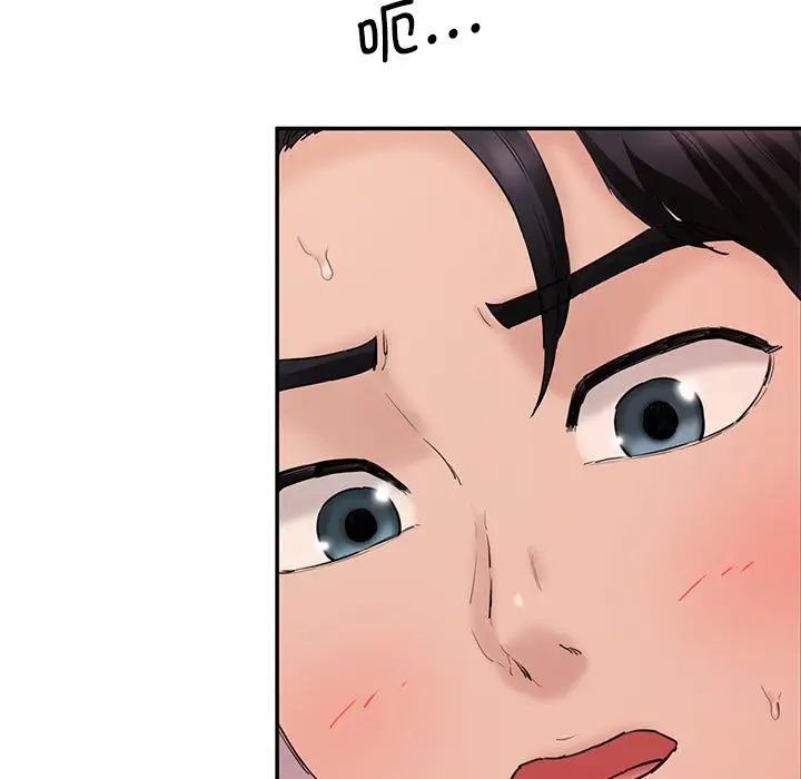 《情迷研究室》漫画 第26話
