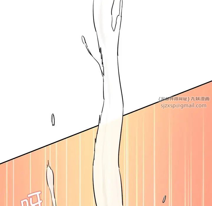 《情迷研究室》漫画 第26話