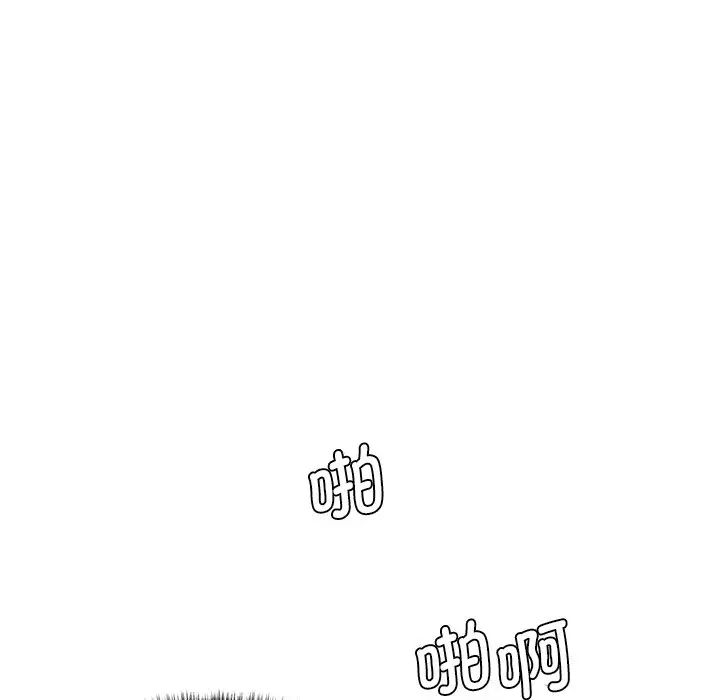 《情迷研究室》漫画 第27話