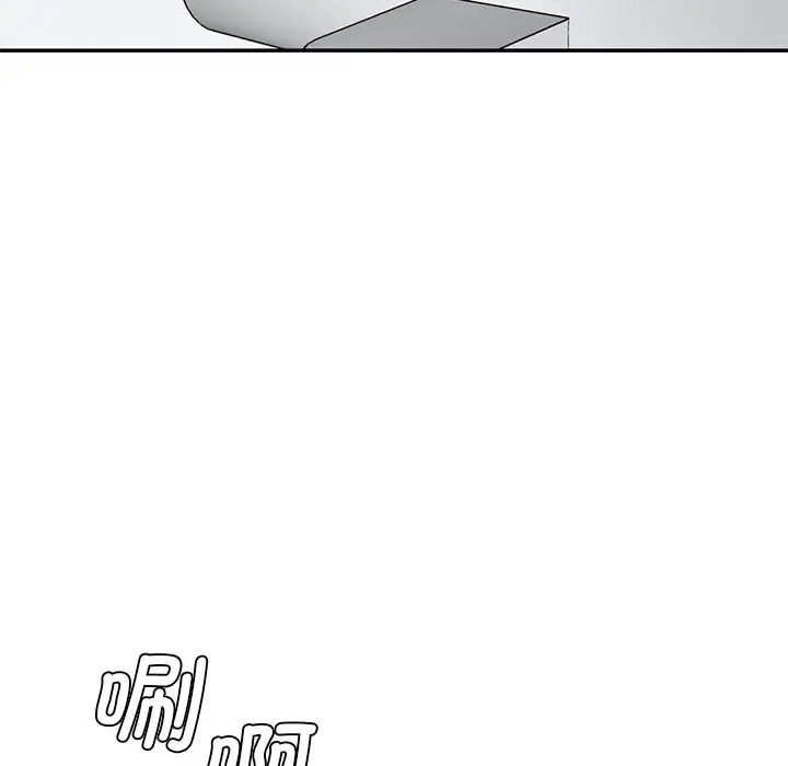 《情迷研究室》漫画 第27話