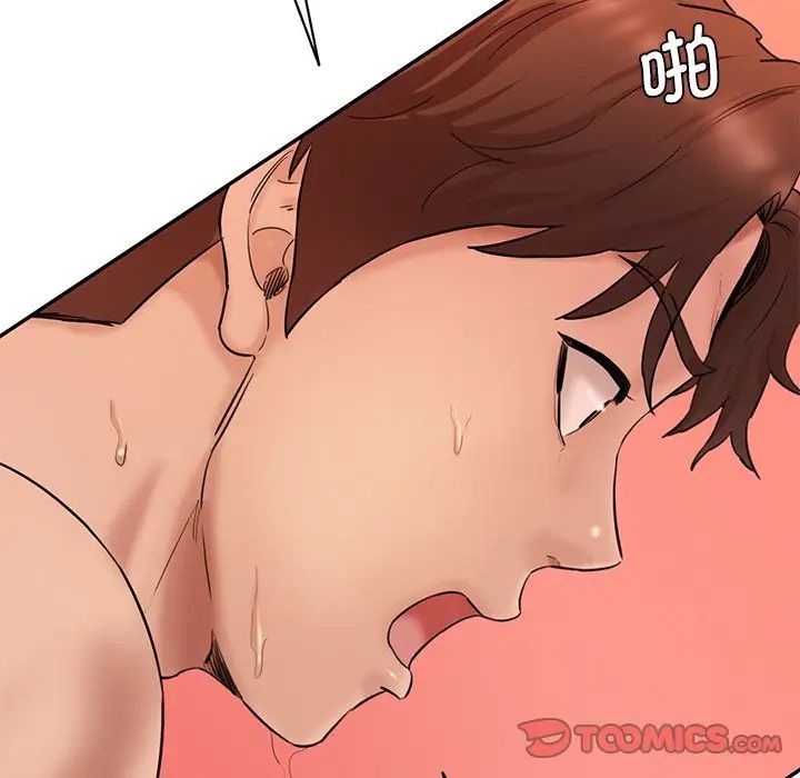 《情迷研究室》漫画 第27話