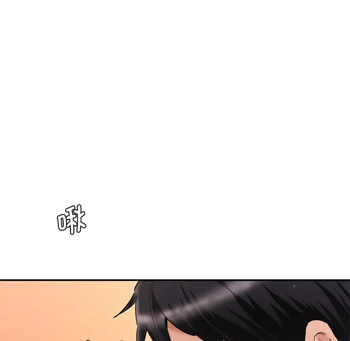 《情迷研究室》漫画 第27話