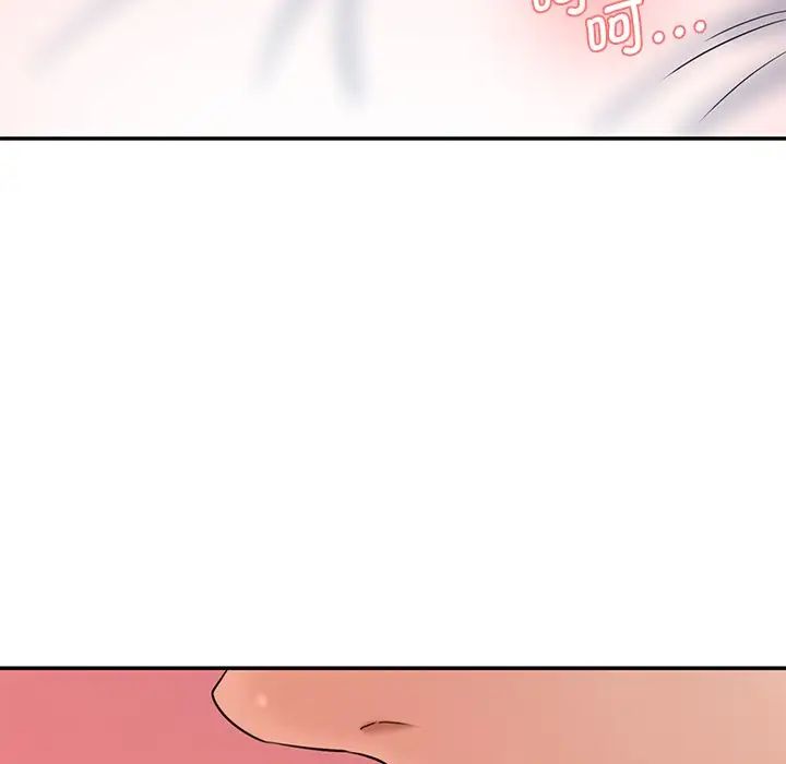 《情迷研究室》漫画 第27話